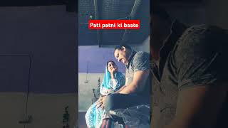 Kapde dhote huye dekha tha #comedy #viral#funny #couple#@pdrp806