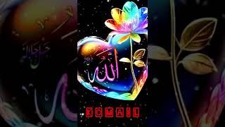 Best islamic video #allah #wazifa #trending #subhanallah #religion #shortsvideo #viralvideo