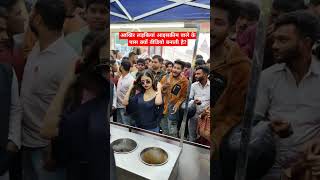 आखिर लड़कियां आइसक्रीम वाले के पास क्यों वीडियो बनाती है?#funny #viralvideo #icecream