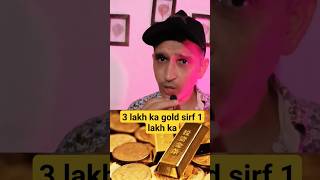 3 lakh ki jewellery sirf 1 lakh mai || gold scam||#youtubeshorts#viral#information#gold#fact