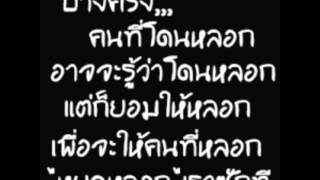 ฟั่นเฟือน