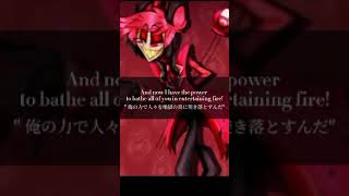 JJ Alastor | Hazbin Hotel | Capcut