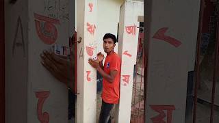 এই কি করিস ভিডিও করতেছে নাকি