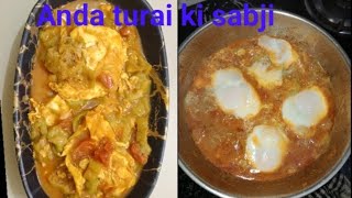 Anda turai ki sabji recipe|10 mint me banao mazedar anda turai ki recipe|turai ki sabji with egg