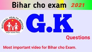 Bihar cho general awareness / bihar cho gk questions / #bihar_cho_gk_questions