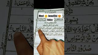 Surah an-nas| Parah 30| Most beautiful ❤️ voice| #quran #surahannas #egzonibrahimi #thedeen #yt #art