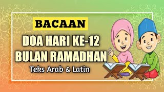 BACAAN DOA RAMADHAN HARI KE 12 DAN ARTINYA