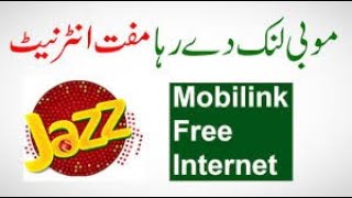 Mobilink Jazz Free Internet For 60 Days New Offer 2020  | Jazz free Internet code Gift 2020