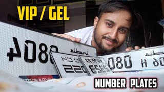 VIP / Gel number plates India || Surya design number plates