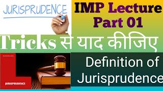 Ugc Net Paper 02 Law | Definition of Jurisprudence | Nature of Jurisprudence | Vidhishastra Part 01