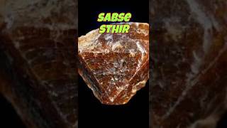 Rarest Element: More Mysterious Than You Think! #shorts