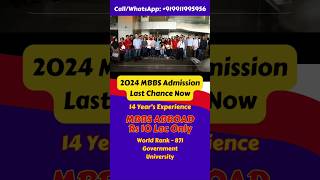 2024 MBBS Admission Last Chance.