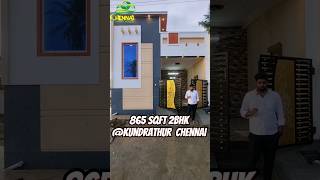 ☎️8220111174 | 68 lakhs 2BHK Individual House for sale in #kundrathur #chennai #houseforsale #home