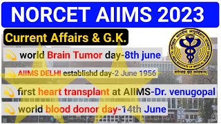 Norcet G.K. 2023 Most Current Affairs | gk for norcet | norcet aiims gk questions #norcet2023