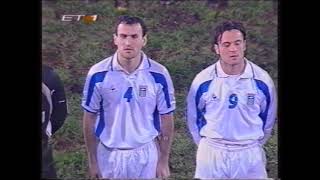 ΕΛΛΑΔΑ - ΝΟΡΒΗΓΙΑ | 1-0 | 2003