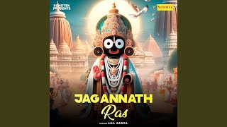 Jagannath Ras