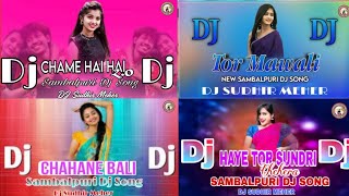 Sambalpuri NonStop Dj Song || Sambalpuri Dj Song || New Sambalpuri Dj Song 2024 || Dj Sudhir Meher