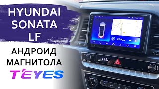 Андроид магнитола в Hyundai Sonata LF на TEYES CC2 PLUS. Краткий обзор.