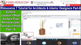 Surface Creation Offset Surface, Pipe Command In Rhinoceros 7.0  Part -9 Hindi(Gemini Architectural)