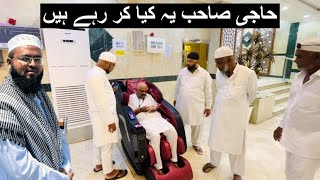 Haaji Sahab Ye Kiya Kar Rahe Hain || NAWAZ TOURS HUKKERI || Nawaz Rashadi Vlogs ||