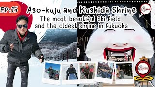 EP:15 Aso-kuju and Kushida Shrine ,The most beautiful Ski field and the oldest shrine in Fukuoka