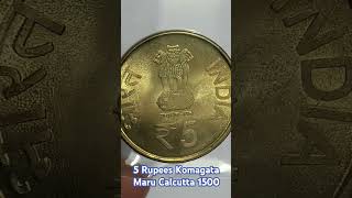 Rare 5 Rupees Komagata Maru Calcutta Mint Brass Coin