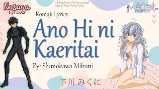 Ano Hi ni Kaeritai - 下川 みくに - Full Metal Panic! Second Raid Song (Romaji Lyrics & English Translate)