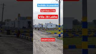 Redhills Arumanthai Plots Sale | Rs.13.17 Lakhs.