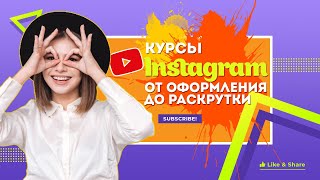 Как сделать продающую рекламу