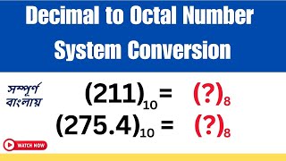 Information Communication Technology for UGC NET | Decimal to Octal Conversion | UGC NET Paper 1