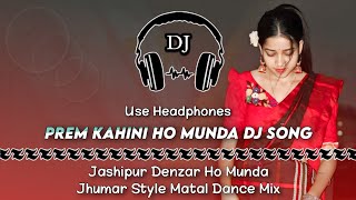 Prem Kahani Ho Munda Dj Song ll Jashipur Denzar Jhumar Style Matal Dance Mix ll Dencer Remix Zone