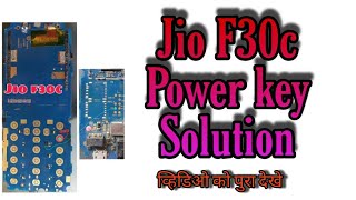 Jio F30c Power Key Problem Solution.Jio F30c On Off Key Problem Solution @bajrang mobile akot