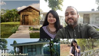 শালদহ ইকো রিসোর্ট !!Shaldah eco resort !! Best resort gazipur !! luxury resort in bangladesh!!