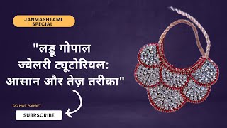 "लड्डू गोपाल ज्वेलरी ट्यूटोरियल: आसान और तेज़ तरीका" laddu gopal Janmashtami jewellery