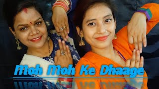 Moh Moh Ke Dhaage | Dum Lage Ke Haisha |Classical Dance | Pooja and Mohini |