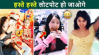 🤣हंसी का पिटारा है यह पापा की परियां 😜 Girls Hilarious Fail Moments: Laugh Out Loud