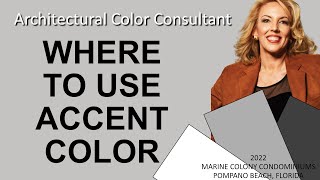 WHERE TO USE ACCENT COLOR  ARCHITECTURAL COLOR CONSULTING