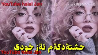 خوشترين ستران فارسي 2019اجمل أغاني فارسي2019حالات واتساب 2019