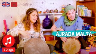 Ajrada Malha - اجرادة مالحة | Moroccan Children Songs