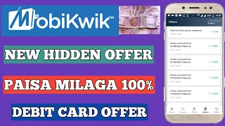 Mobikwik New hidden offer ||  Mobikwik new debit card offer