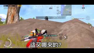 單四加對掏合集#pubgmobile #1v4 #1v1