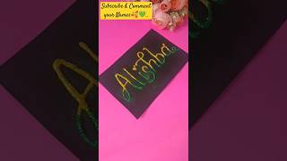 🥰Names writing 🤩🩷#art #diycalligraphy #artandcraft #craft #trending #shortvideo #short #shortsvideo