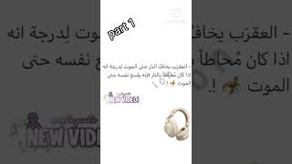 وصلو فيديو 1kمشاهدة اعمل البارت 2#shortvideo #shorts #short #bts