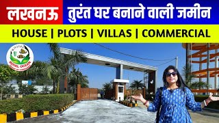 Villa in Lucknow|Plots in Lucknow|House For Sale in Lucknow|Property in Lucknow@RuthsVlogs2#lucknow