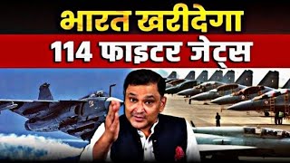 GE Aerospace Delays Tejas Mark-1A Engine Delivery | The Chanakya Dialogues Major Gaurav Arya |