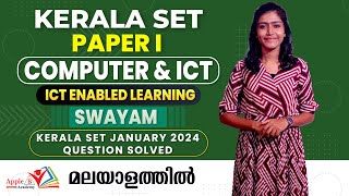 Swayam | ICT Enabled Learning | Kerala SET Paper 1 Online Classes | Apple B Academy