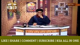 Qurbani ke Masail by Mufti Muhammad Akmal Qurbani Kis Par Wajib Hai