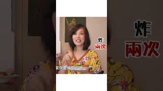 老婆的南乳鸡翼到底有多脆？ #shorts