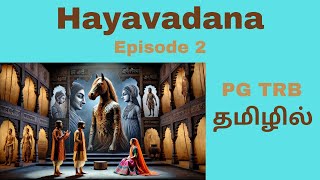 Hayavadana - Girish Karnad| Detailed summary in Tamil| Episode 2| தமிழில்