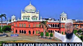 Darul Uloom Deoband Full Tour😍|| Darul Uloom Full Vlog😍|| Nawaz Rashadi Vlogs